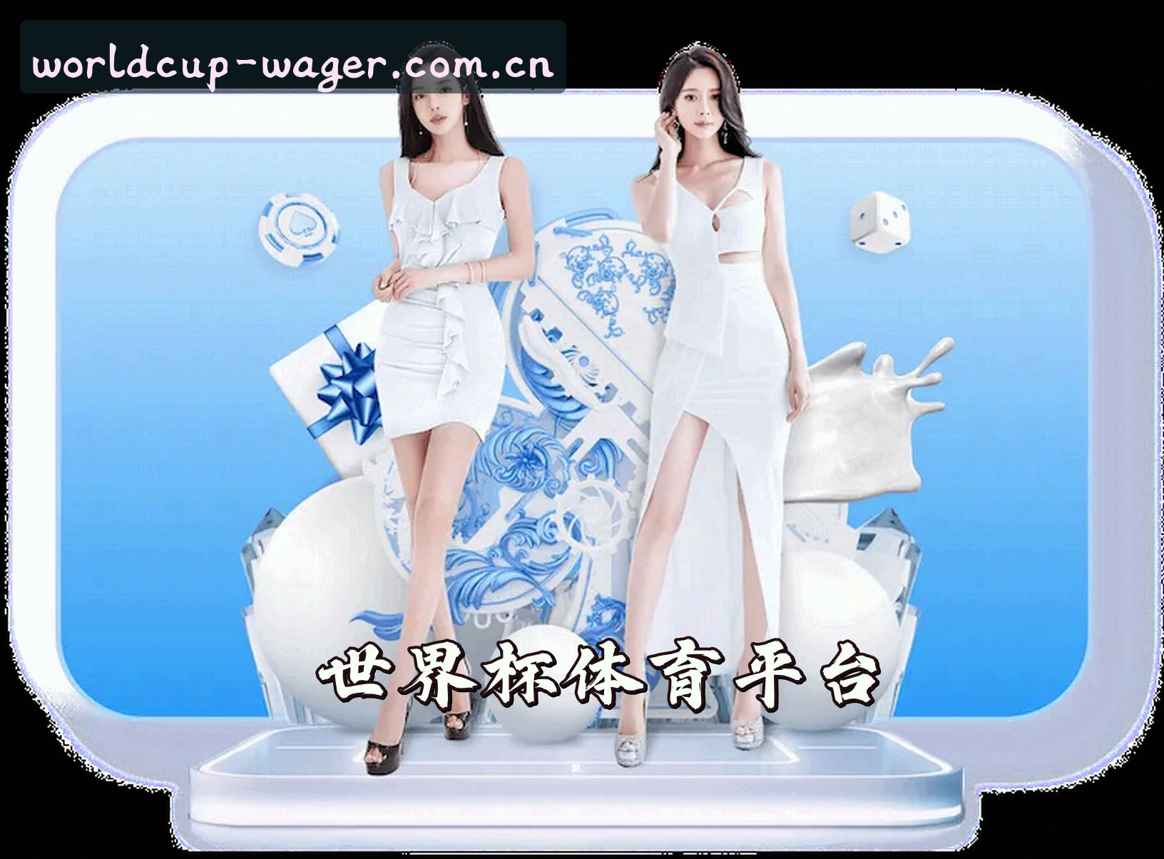 关于FIFA | 世界杯官网 - 热门博彩平台